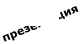 shapeimage_3_link_1